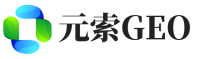 武平县元索GEO
